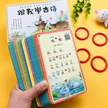 Uus Tang Luule Kaardi algkooli Klassid 1-6 Vana Luule Kaardid Hiina Laulu Ci foneetiline versioon Libros Livros