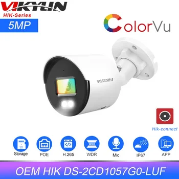 Vikylin HIK OEM 5mp Colorvu IP Kaamera Sisseehitatud MIC SD-Kaardi Pesa liikumistuvastus Järelevalve IP Kaamera HIK-Ühendage p2p Vaadata