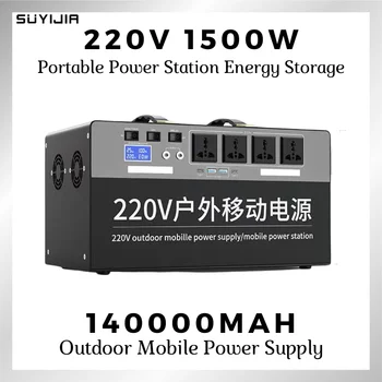220V Kaasaskantavat elektrijaama Generaatori 300W/600W/1500W Suure Mahutavusega 140000mah Väljas Telkimine Päikese Generaator