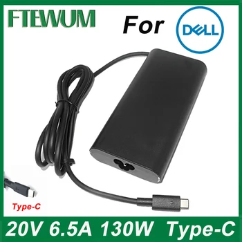 130W USB-C C-Tüüpi AC Laadija 20V 6.5 Sülearvuti Adapter Dell Precision 5530 XPS 15 9570 9575 XPS 17 9700 DA130PM170 HA130PM170