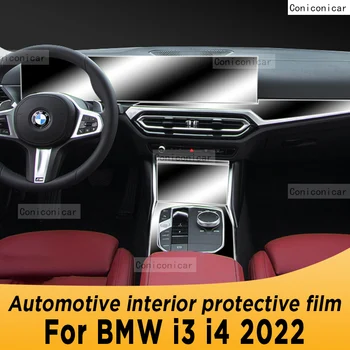 BMW I3 I4 2022 Käigukasti Paneel, Navigatsiooni Auto Interjöör Ekraani kaitsekile TPÜ Anti-Scratch Kleebis