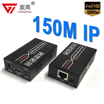 150M HDMI Extender Üle IP-TCP-Rj45-Cat5e Cat6 Kaabel 1080P HDMI Ethernet Video Saatja ja Vastuvõtja N N Võrgu Lüliti