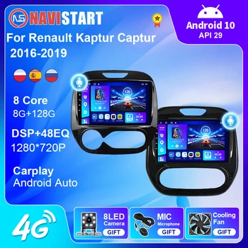 NAVISTART Jaoks Renault Captur Kaptur Auto Raadio 2016 2017 2018 2019 2 Din Multimeedia Video Mängija, GPS Navigation, Android 10 4G DSP