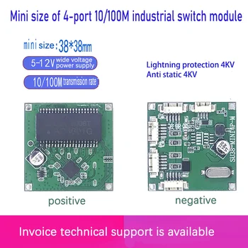 Täiendamine, tööstuse 4-port switch, et piksekaitse 4KV ja anti-staatiline 4KV100M